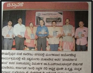 press clipping