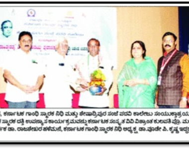 press clipping
