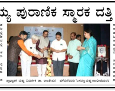 press clipping