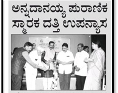 press clipping