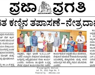 press clipping