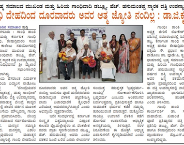press clipping