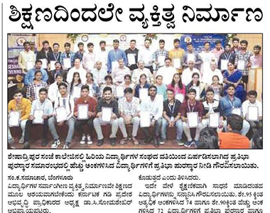 press clipping