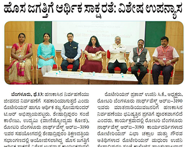press clipping